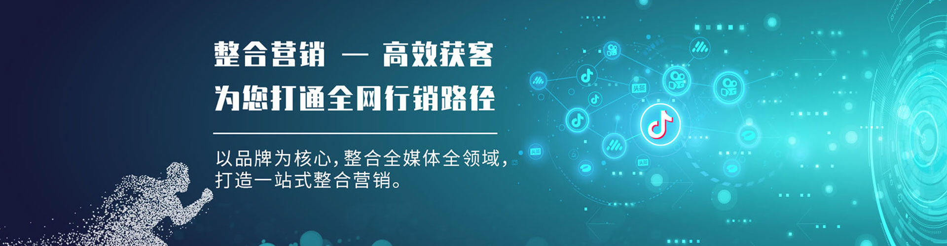 积石山百度广告推广