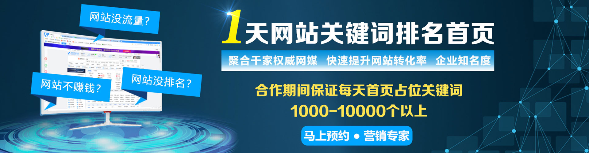 积石山信息流平台