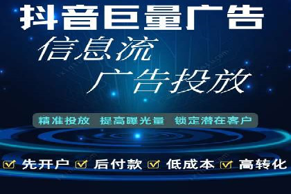 区域推广开户策略案例分析