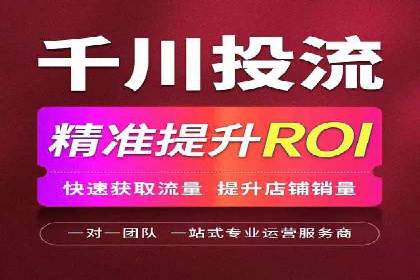 竞价推广开户费用案例：如何快速提升品牌知名度